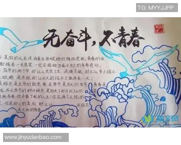 从伤痛中崛起的足球巨星们重返赛场的励志故事与奋斗历程