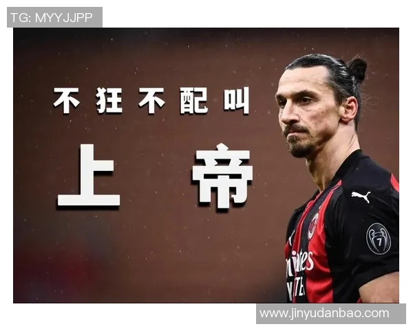 足球明星如何用智慧与技巧成功骗过上帝的目光与命运