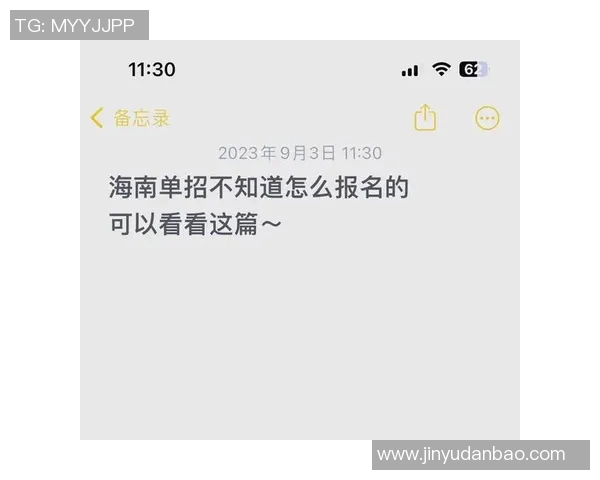 体育高考单招培训地址推荐及报名指南助你顺利进入理想院校